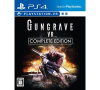 Gungrave VR Complete Edition PS4 avec numéro de suivi Made in Japan Neuf NEUF