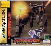 GunGriffon: The Eurasian Conflict [Import Japonais]