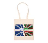 GUNMANTOR Confrontation Iran-Israël Sac à Provisions Beige Réutilisable Durable écologique Reusable Shopping Bag