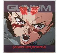 Gunnm [Another Story [Import]