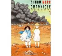 Gunnm Mars Chronicle 1 Kishiro, Yukito (Auteur)