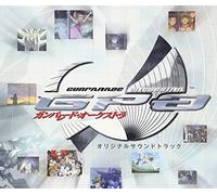Gunparade Orchestra - Game Music