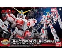 GUNPLA MEGA SIZE 1/48 GUNDAM UNICORN DESTROY MODE BANDAI IN STOCK