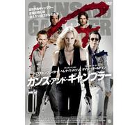 Guns.Girls & Gambling [Import allemand]