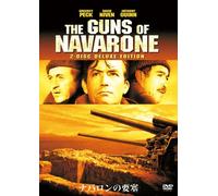 Guns of Navarone [E,J/S:E,J] [ [Import allemand]