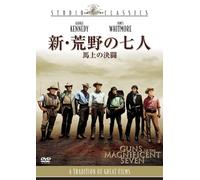 Guns of the Magnificent Seven [Import allemand]
