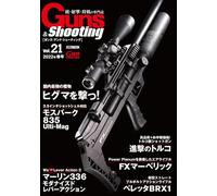 Guns&Shooting vol.21
