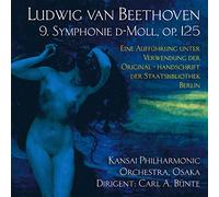 GUNSCH/EPPLER/BADURA ETC - BEETHOVEN - SYMPHONIE NR.9