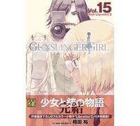 GUNSLINGER GIRL(15) with Libretto!II (電撃コミックス)