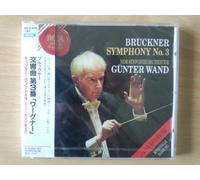 Gunter Wand - Anton Bruckner Symphony No. 3 I [Import]