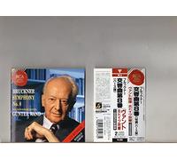 Gunter Wand - Bruckner Symphony No.8