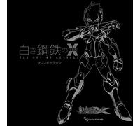 GUNVOLT CHRONICLES: LUMINOUS AVENGER IX SOUNDTRACK / Shiroki kōtetsu no X (ikusu) / THE OUT OF GUNVOLT Soundtrack Japanese Import
