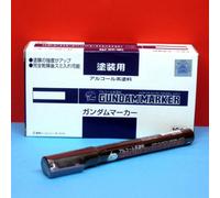 Gunze Gm13 Gundam Marker Mecha Gray
