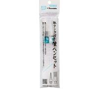 GUNZE MBS-01 MR. WEATHERING BRUSH PEN (WITH FILLING TANK)