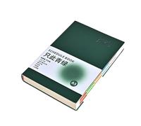 Guochao Carnet de notes en simili cuir super épais pour étudiants Simple et pratique Calendrier vert