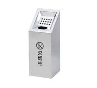 GUODDM Cendrier Mural, Poubelle Commerciale en Acier Inoxydable, Réceptacle À Mégots, Station De Collecte Idéale pour Les Fumeurs Et Porte-mégots Pratique(Silver)