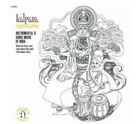 Gupta, Mrinal Sen - Kalpana/Improvisations Instrumental