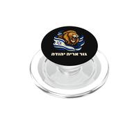 Gur Aryeh Yehuda Drapeau israélien hébreu Lion de Juda PopSockets PopGrip pour MagSafe