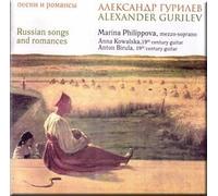 Gurilev - Russian Songs and Romances - Philippova