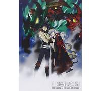 Gurren Lagann Movie 02 Lights in The Sky are Stars (2 DVD) [Import]