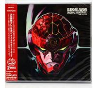 GURREN LAGANN ORIGINAL SOUNDTRACK(2CD) - Tengen Toppa Gurren Lagann (Original Soundtrack) [Import]