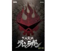 Gurren Lagann Part 2