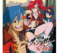 Gurren Lagann Radio 3 (Original Soundtrack) [Import]