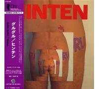 Guru Guru - Hinten [Import]