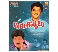 Guru Shishyulu Telugu Movie VCD