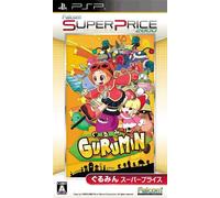 Gurumin (Super Price Set)[Import Japonais]