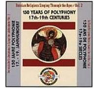 Gusev, Stanislav - Chant Religieux Russe, Vol. 2