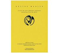 Gustav Mahler et Uri Caine – Detaching from the World – DVD – Edel