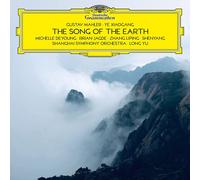 Gustav Mahler Gustav Mahler/Xiaogang Ye: The Song of the Earth (CD) Album