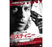 Guy Pearce-First Snow [Edizione: Giappone] [Import]