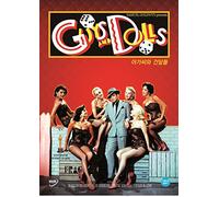 Guys and Dolls (1955) - Marlon Brando (DVD, Region All)