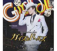 Guys and Dolls [Musical] [Import allemand]