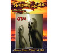 Gv12 Wayang Kulit: Shadow Puppet Theater of Bali