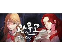 Gwan Moon High School : The Ghost Gate (Steam Account)