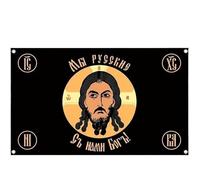 Gxdamxz Drapeau de Jésus avec Œillets, Christ Religion Foi Gonfalon pour Extérieur, Noir
