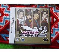 Gyakuten Kenji 2 (japan import)