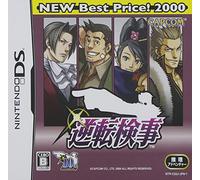 Gyakuten Kenji (NEW Best Price! 2000) (japan import)