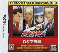 Gyakuten Saiban 4 (New Best Price! 2000)