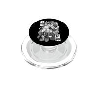 Gym Samourai Iron Muscle Mentality Japanese Workout Warrior PopSockets PopGrip pour MagSafe