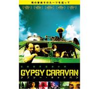 Gypsy Caravan [Import allemand]