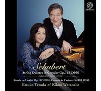 シューベルト:弦楽五重奏曲 ハ長調(H.ウルリッヒによるピアノ連弾版)他