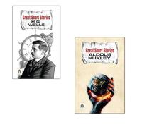 H.G. Wells + Aldous Huxley Doyle Great Short Stories | Best Life | Feel Good | Learning | Growth | Short Stories (Set Of 2 Books)