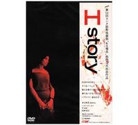 H STORY [DVD]