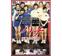 Ha Ji-Won-Korea [Edizione: Giappone] [Import]