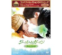 Ha Ji-Won-Secret Garden Compact Selection Box 1 (5 DVD) [Edizione: Giappone] [Import]