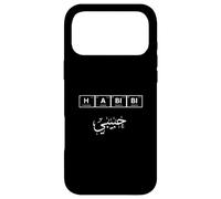 Habibi Araby Coque pour iPhone 17 Pro Max